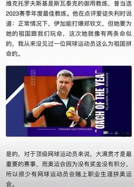 仍将在球迷 仍将在球迷