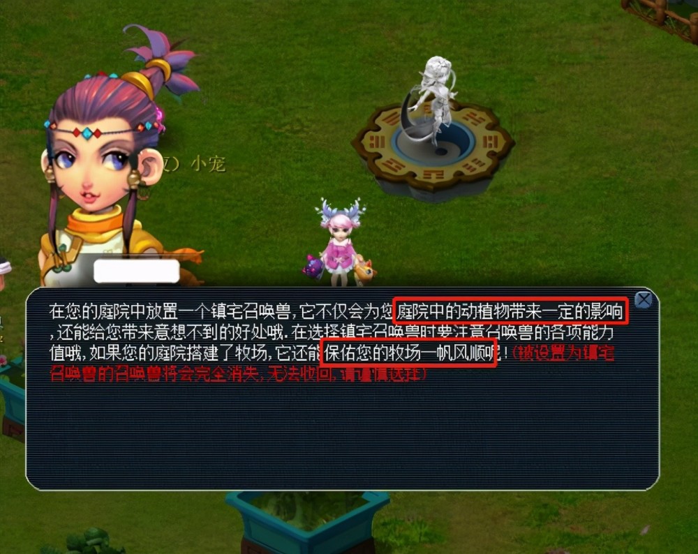 文化体育结 文化体育结