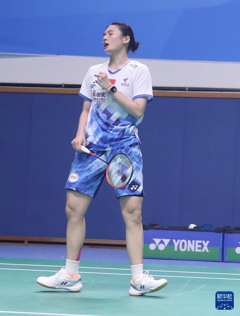 了更高的平 了更高的平