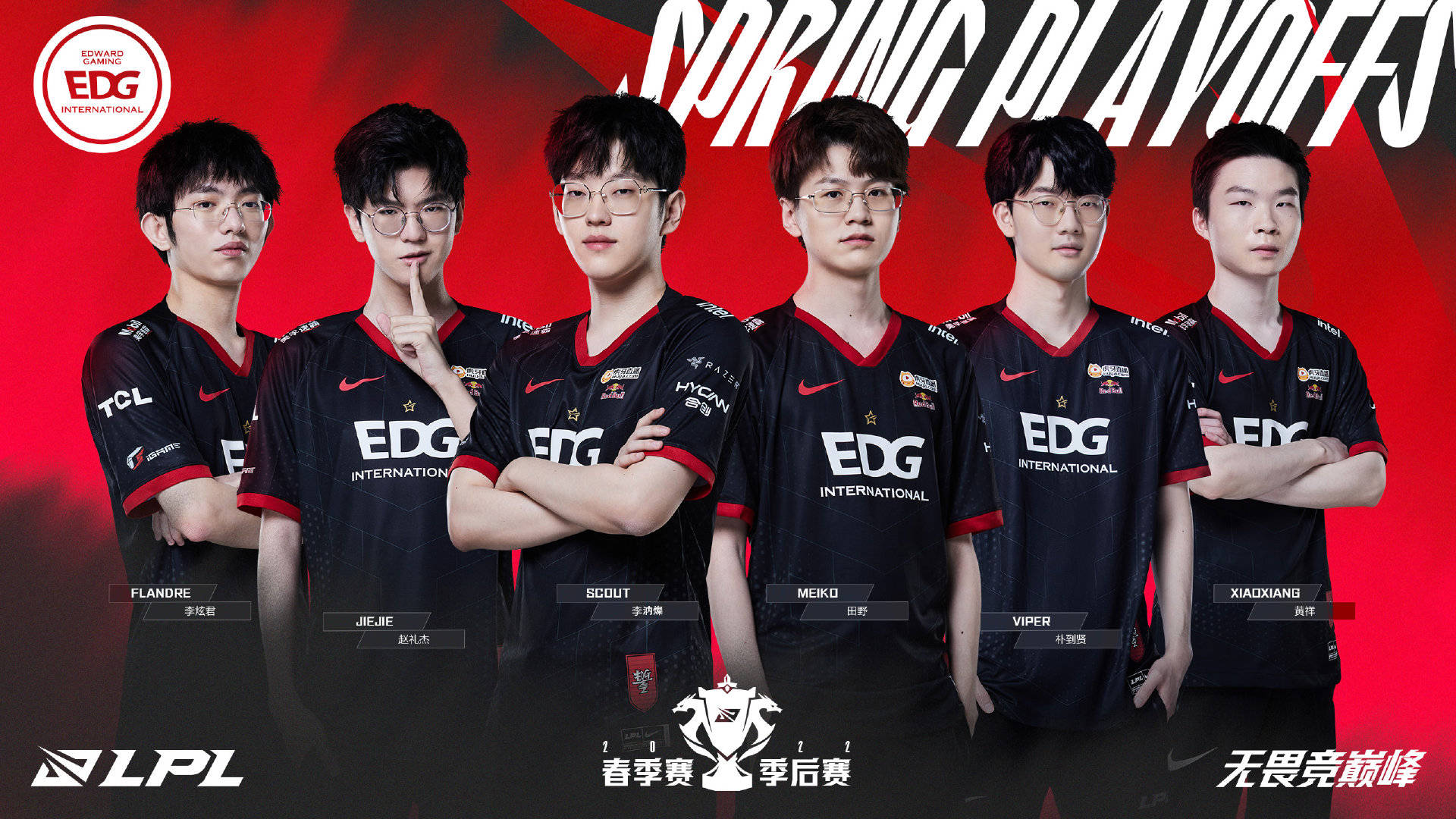 的阵容厚度 的阵容厚度