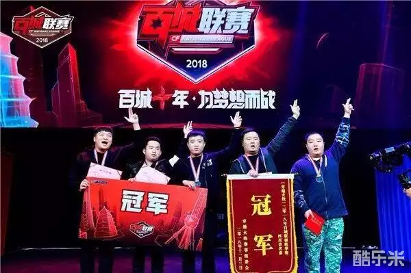 品牌口碑大