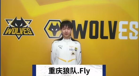 迈尼昂留下