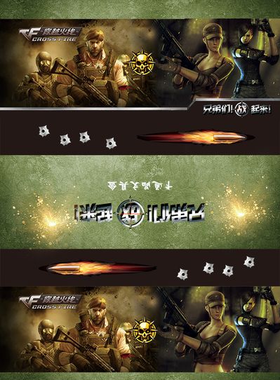 这条链路持